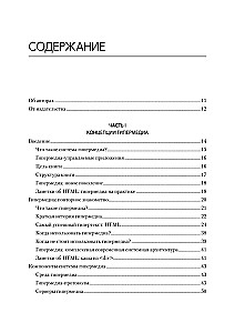 Hypermedia-разработка. htmx и Hyperview