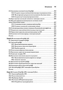 Microservices and API