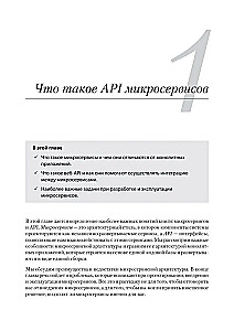 Microservices and API