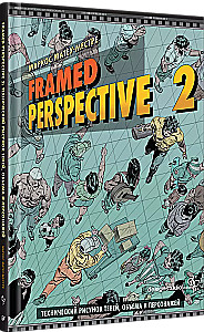 Framed Perspective 2. Technical Drawing of Shadows, Volume, and Characters