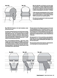 Framed Perspective 2. Technical Drawing of Shadows, Volume, and Characters