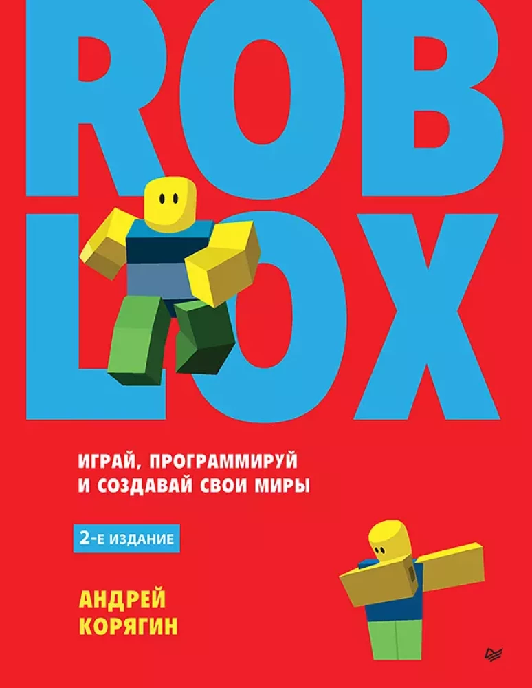 Roblox: play, program, and create your own worlds