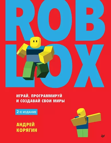 Roblox: play, program, and create your own worlds