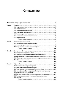 Phenomenology of Sensory Representations