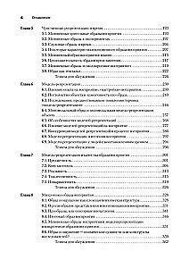 Phenomenology of Sensory Representations