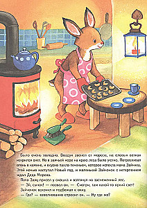 A set of 3 books: A Merry New Year with the Bunny and the Bear