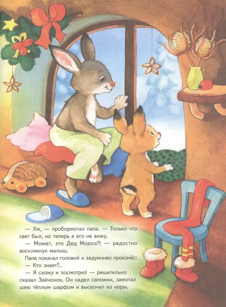 A set of 3 books: A Merry New Year with the Bunny and the Bear