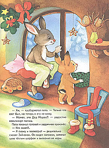 A set of 3 books: A Merry New Year with the Bunny and the Bear