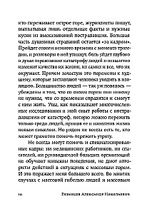 Принять и пережить потерю, горе, утрату. Как научиться снова радоваться жизни