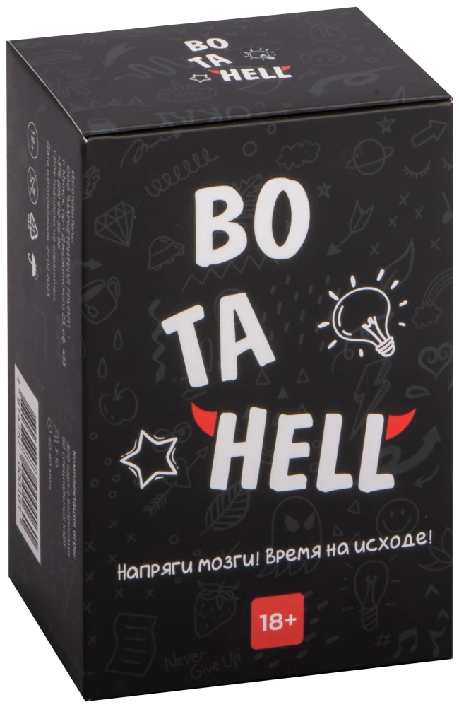 Board Game - Bo ta hell