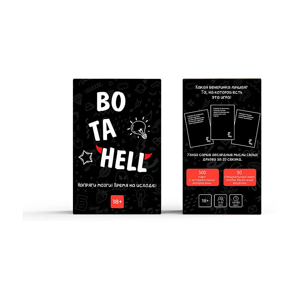 Board Game - Bo ta hell