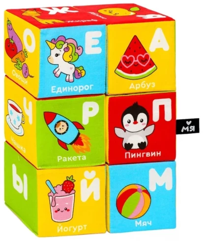 Cubes - Alphabet with Pictures