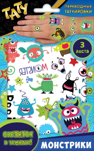 Stickers - Glowing Tattoos Monsters