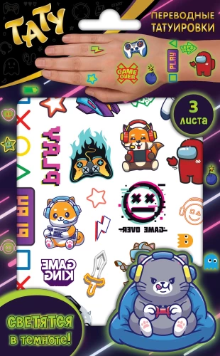 Stickers - Glowing Tattoos I'm a Gamer