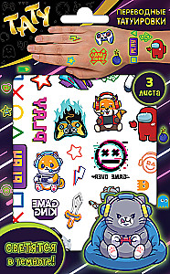 Stickers - Glowing Tattoos I'm a Gamer