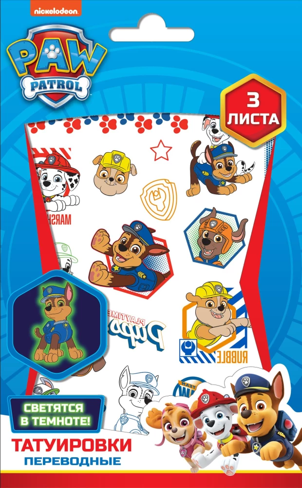 Stickers - Glow in the Dark Tattoos Paw Patrol