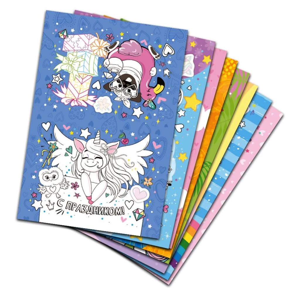 Coloring Postcards with Stickers - Wonderful Unicorns