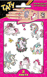 Transfer Tattoos - Unicorns (2 sheets)