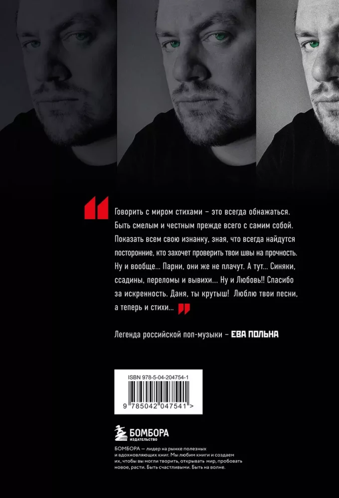 NEmayakovskiy. Poems