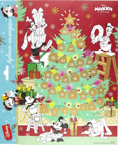 Advent Calendar, Coloring Book of Mickey and Friends with Disney Marking (Design 2)