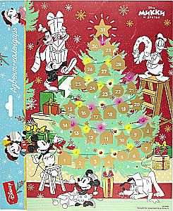 Advent Calendar, Coloring Book of Mickey and Friends with Disney Marking (Design 2)