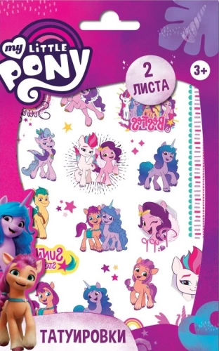 Stickers - Tattoos - My Little Pony