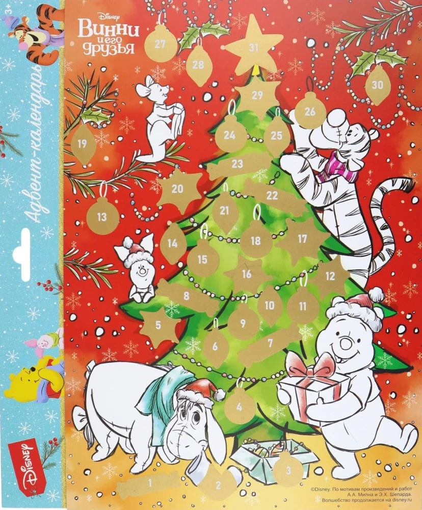 Advent Calendar, Coloring with Disney Marking - Winnie and His Friends