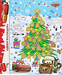 Advent Calendar, Coloring Book with Disney/Pixar Marking - Cars