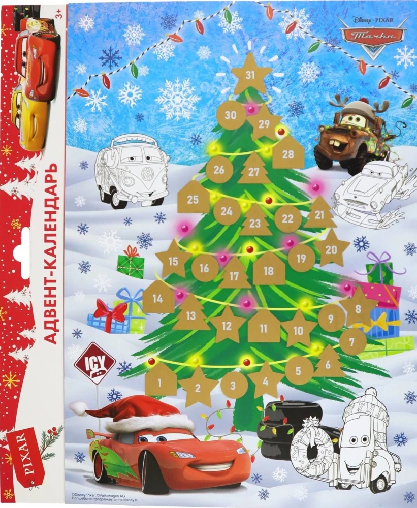 Advent Calendar, coloring book with Disney/Pixar branding - Cars (design 1)