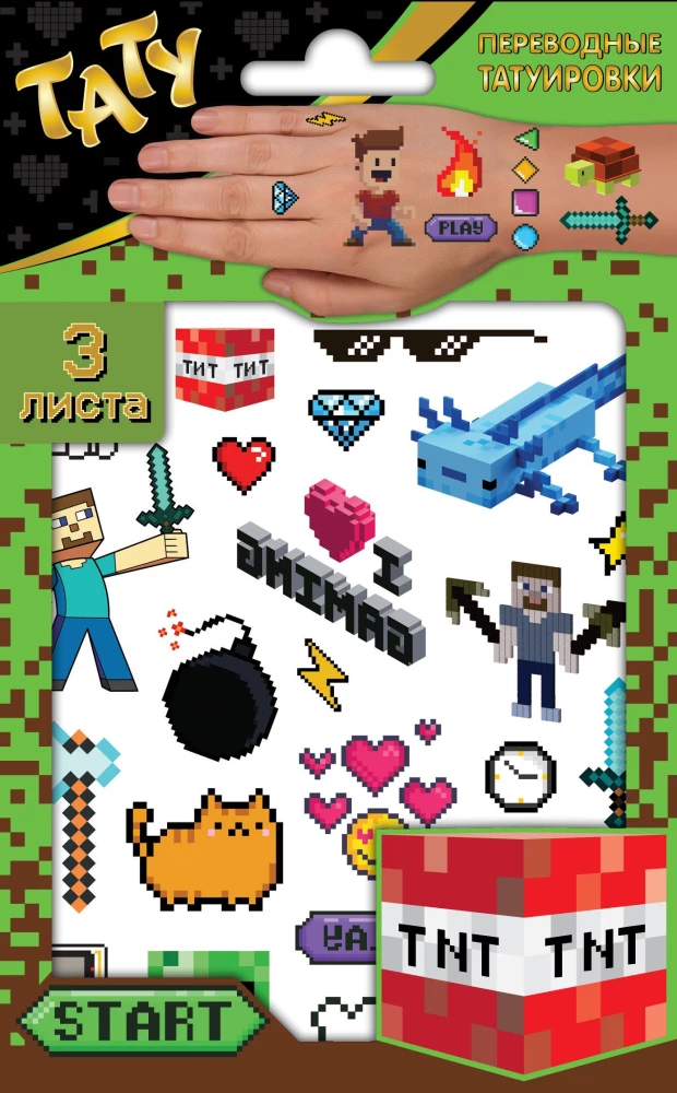 Stickers - Pixel Tattoos