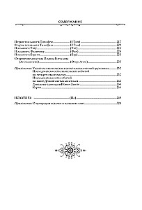 The New Testament and Psalter. Russian Synodal Translation