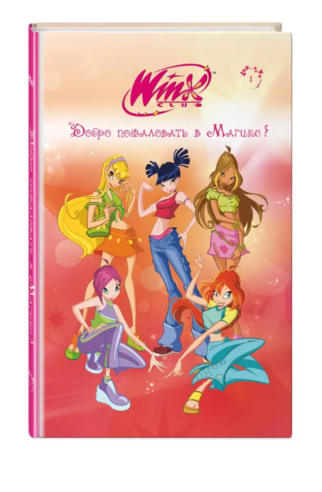 Winx. Welcome to Magix!