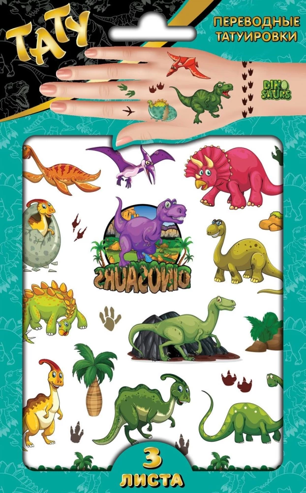 Stickers - Dinosaur Tattoos