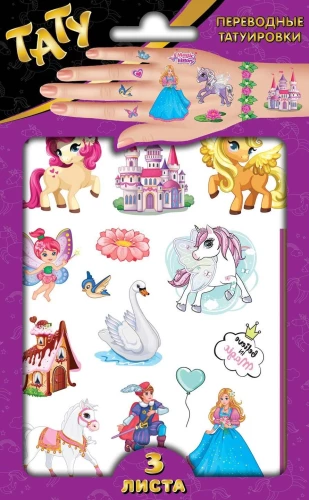 Stickers - Tattoo Magical Ponies