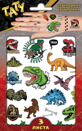 Stickers - Dinosaur Tattoos