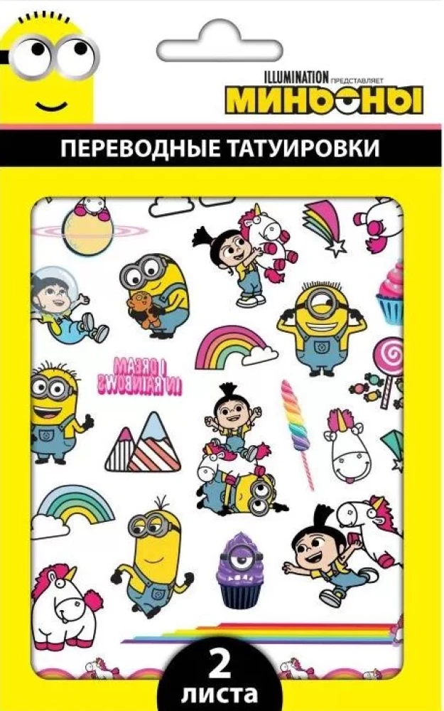 Temporary Tattoos - Minions. I Dream of a Rainbow