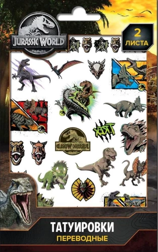 Temporary Tattoos - Jurassic World. Treх