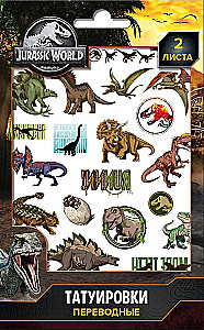 Stickers - Tattoos Jurassic World. Design 2