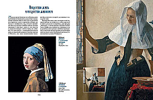 The Golden Age of Dutch Painting. Rembrandt, Vermeer and other famous artists