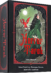 Horror Tarot. Tarot of Horrors