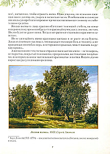 Gifts of the Russian Forest. Mushrooms, Berries and Medicinal Plants