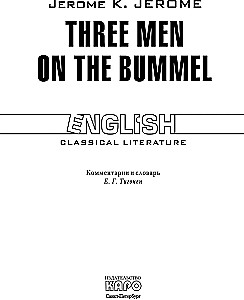 Three men on the bummel / Three on four wheels (in English)