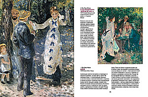 Monet, Renoir, Degas. Masters of Impressionism