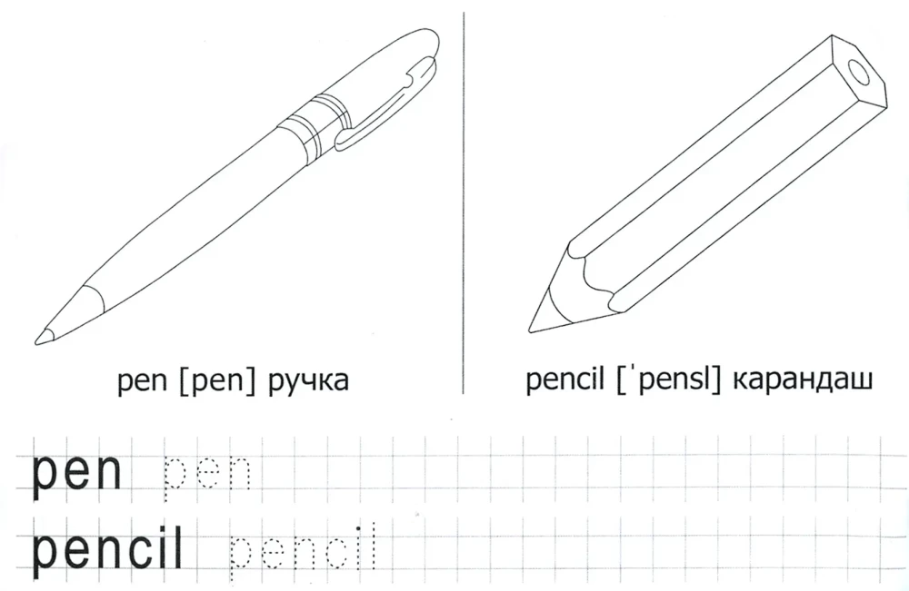 Handwriting Practice. Learning to Write. First English Words