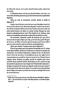 Невыносимая легкость бытия / L'insoutenable Legerete de L'etre