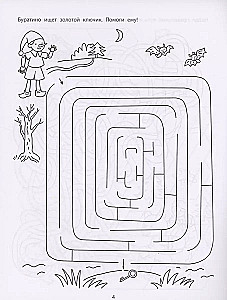 Fairy Tale Mazes