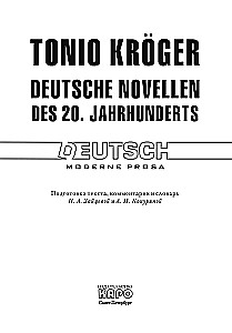 Tonio Kröger. German Novellas of the 20th Century: A Book for Reading in German