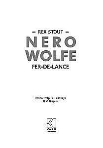 The Knife's Edge. Nero Wolfe. Book 1. A Book for Reading in English