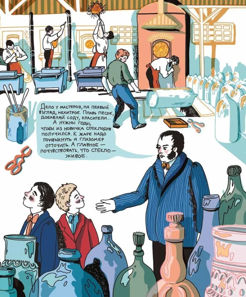 The World of Scientist Mendeleev. How Scientific Discoveries Are Born