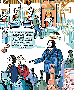 The World of Scientist Mendeleev. How Scientific Discoveries Are Born